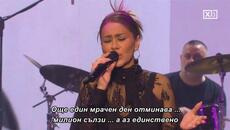 MINA KOSTIC - ZIVOTE ZENO BEZ MORALA (TOXIC LIVE 2026) bg sub - Videoclip.bg