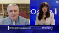 България в Съвета за мир на Тръмп: Външнополитическа логика и дивиденти - Videoclip.bg