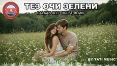 TEZ OCHI ZELENI || TATI MUSIC BG AI COVER || DEEP HOUSE - Videoclip.bg