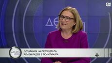 Румяна Бъчварова за проекта на Радев и хода на Борисов с оставката на кабинета - Videoclip.bg