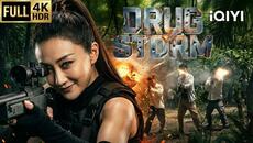 【Multi-Sub】Drug Storm | Gunfight/Action/Crime/PolicevsGangster | Chinese movie 2026 | iQIYI English - Videoclip.bg