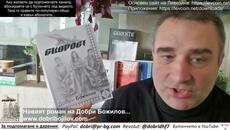 Китай заля Иран с оръжие, след US опит за преврат срещу Си... ЕС се разпада на 2, засега... - Videoclip.bg