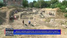 Антична Бонония е място, където историята проследява непрекъсната хронология от I до XXI век - Videoclip.bg