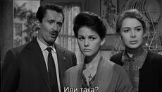 Заплетен случай (Un Maledetto Imbroglio 1959) 1/3 - Videoclip.bg