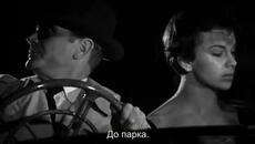 Съд над града (Town on Trial 1957) 1/2 - Videoclip.bg
