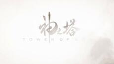 Tower of God - season 1 ep 2 bg sub - Videoclip.bg