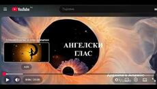 АНИ & АНTOAН - ЛУННАТА ФЕЯ - ВИРТУАЛЕН АЛБУМ - Poetry As Song