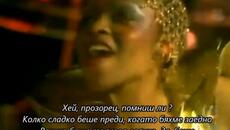 Eruption - I Cant Stand The Rain - BG субтитри - Videoclip.bg