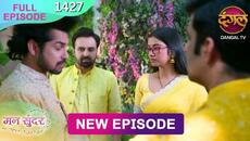 Mann Sundar | 18 Nov 2025 | Full Episode 1427 | Full HD #Newepisode | Dangal TV - Videoclip.bg