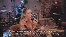 BOJANA GOLUBOVIC  - I BOGATI PLACU (COVER 2025) bgt sub - Videoclip.bg