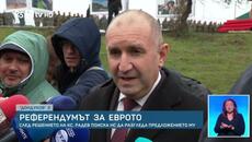 ВОЙНА ЗА ЕВРОТО! Радев срещу Парламента - кой ще смачка волята на народа? - Videoclip.bg