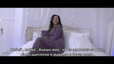Moni -  Gost večeri (Official 4K Video) bg sub - Videoclip.bg