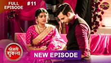 Shrimati Shukla | Full Episode 11 | 21 Nov 2025 | Full HD #Newepisode | Dangal TV - Videoclip.bg