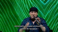 Crni - Sad moj zivot ime nema - bg sub - Videoclip.bg