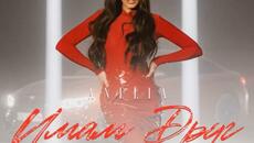 Анелия - Имам друг (Audio) - Videoclip.bg