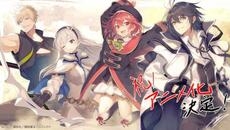 The Banished Court Magician Aims to Become the Strongest EP9 BG SUB - Videoclip.bg