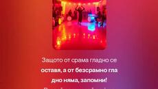 Тази нощ е само ваша-1.0- - Videoclip.bg