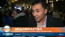 Недоволство заля площадите в България: Десетки хиляди протестират в цялата страна срещу Бюджет 2026 - Videoclip.bg