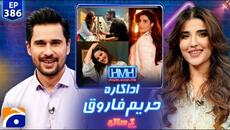 Hareem Farooq (Pakistani Actress) | Hasna Mana Hai with Tabish Hashmi | Ep 386 |@geonews - Videoclip.bg