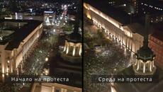 Протест срещу бюджет 2026 - #mechanicalwings - Videoclip.bg