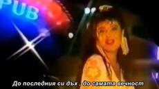 Dragana Mirkovic - Do poslednjeg daha - (Official Video) бг суб - Videoclip.bg