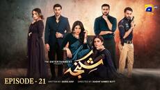 Shikanja Episode 21 [Eng Sub] - Azekah Daniel - Asad Siddiqui - Washma Fatima - 3rd December 2025 - Videoclip.bg
