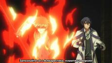 The Banished Court Magician Aims to Become the Strongest EP10 BG SUB - Videoclip.bg