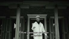 Nemanja Djordjević - BIVŠI (OFFICIAL VIDEO 2025) бг суб - Videoclip.bg