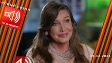 Не враги. Эпизод 1: нажила себе мужей. Пусть говорят. Выпуск от 01.12.2025 - Videoclip.bg