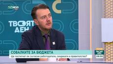 Ще постигнат ли съгласие роботодатели, синдикати и правителство? - Videoclip.bg