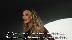 Goga Gacic X Anabela - Oko za oko (OFFICIAL VIDEO) bg sub - Videoclip.bg