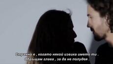 SANJA MILIVOJEVIC  -  LJUBAV - бг суб - Videoclip.bg