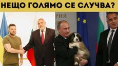 БОРИСОВ СЕ ОБЪРНА: РУСИЯ НЕ МОЖЕ ДА БЪДЕ БИТА! - Videoclip.bg