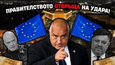 Шах с пешката - как Бойко разцепи протеста - Videoclip.bg