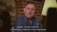 Dinacordi Luna Band - Neka vino potocima teče - бг суб - Videoclip.bg