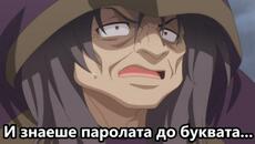 Nageki no Bourei wa Intai shitai S2 EP11 END BG SUB - Videoclip.bg