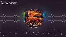 Can't Stop My Feet -Loyalty Freak Music 2026 Year of the Fire Horse - Videoclip.bg