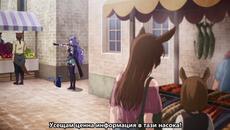 My Status as an Assassin Obviously Exceeds the Hero's EP11 BG SUB - Videoclip.bg