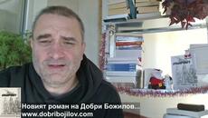 Край с мира - ЕС измисли обречен "план-подигравка"... Цените "за хората" по-високи от веригите... - Videoclip.bg