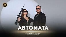 DIMITAR PAMUKOV - AVTOMATA / Димитър Памуков - Автомата - Videoclip.bg
