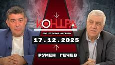 Икономиката на войната и загубеният суверенитет на България - Videoclip.bg