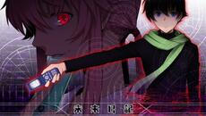 Mirai Nikki - Ep.2  BG subs - Videoclip.bg