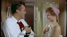 Доктор в открито море (Doctor at Sea 1955) 2/2 - Videoclip.bg