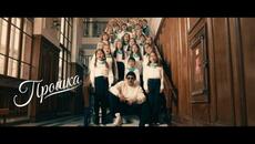 F.O. - ПРОШКА (Official Music Video) - Videoclip.bg