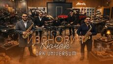 ORK.UNIVERSUM - IVANOVIQ KUCHEK, 2026 / Орк.Универсум - Ивановия Кючек, 2026 - Videoclip.bg