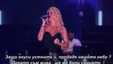 Andrea Došen - Ognjište (Official Video 2025) bg sub - Videoclip.bg