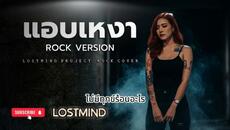 Песен от Тайланд - Videoclip.bg