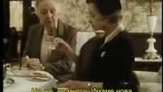 Мис Марпъл - В хотел Бъртрам (Miss Marple - At Bertram's Hotel 1987) Е01 - Videoclip.bg