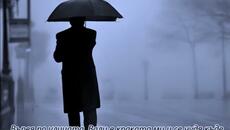 Midnight Club Blues Band - Bad Weather Blues - BG субтитри - Videoclip.bg