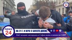 НА 21 Г. И ВЕЧЕ С БОГАТО ДОСИЕ: Най-младият автокрадец в София падна в капана на ченгетата от СДВР - Videoclip.bg